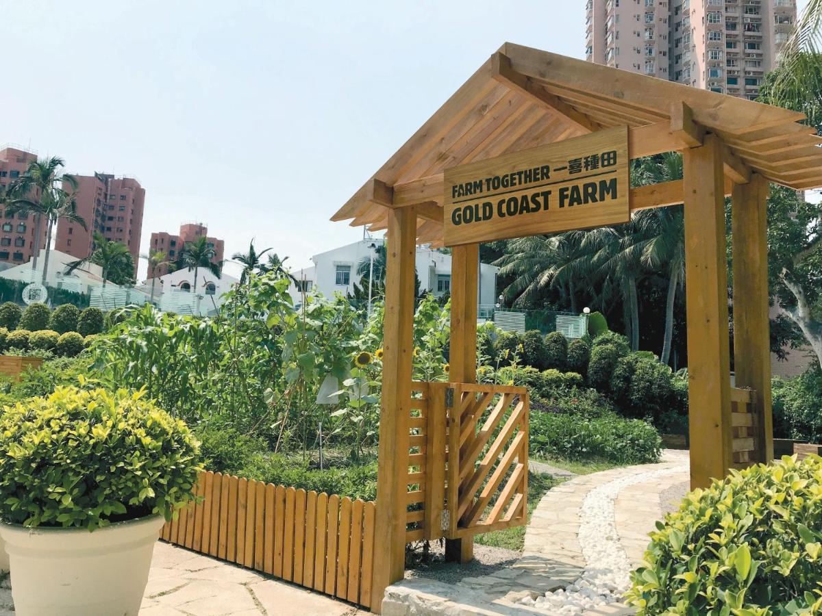 Hong Kong Gold Coast Hotel Екстер'єр фото Gold Coast Farm